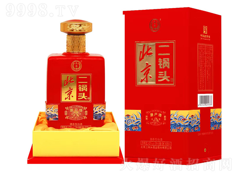 永丰牌北京二锅头酒（源产地）清香型【42°500ml】